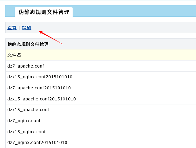 QQ圖片20160329160856.png