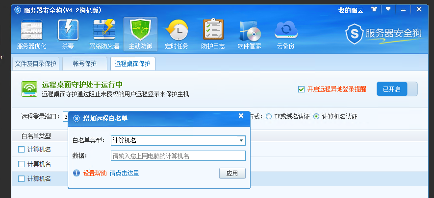 QQ截圖20160418140233.png