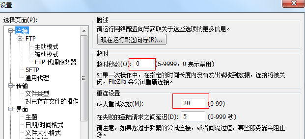 CVM_FTP_9.png