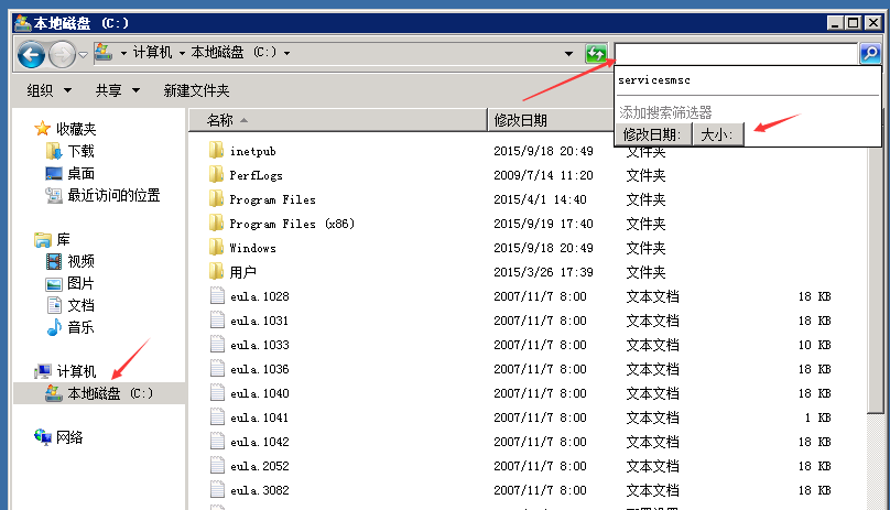 QQ截圖20150923165754.png