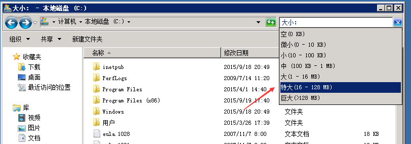 QQ截圖20150923165830.png