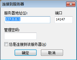 使用FileZilla Server輕松搭建個人FTP服務(wù)器