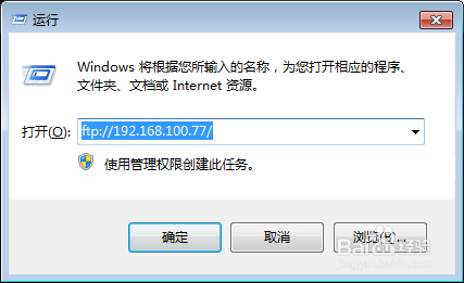 使用FileZilla Server輕松搭建個人FTP服務(wù)器