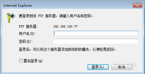 使用FileZilla Server輕松搭建個人FTP服?器