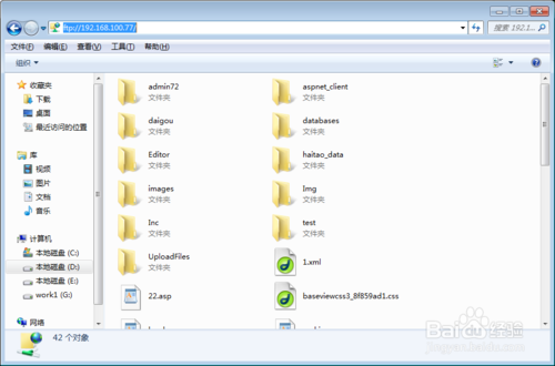 使用FileZilla Server輕松搭建個人FTP服務(wù)器