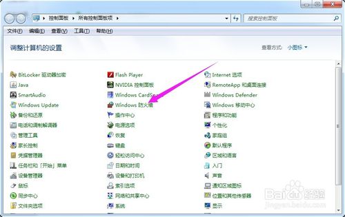 怎么在windows開啟ping功能