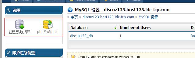 20160825112210