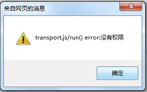 QQ截圖20160914165756.png