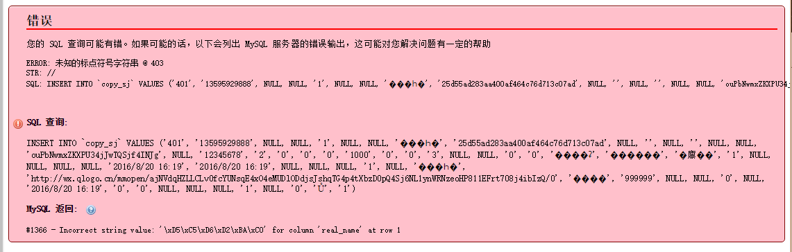QQ截圖20160927150403.png