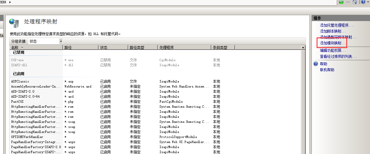 QQ截圖20161117184312.png