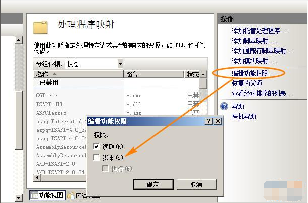 QQ截圖20170105143627.png