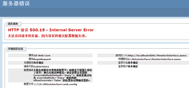 20110830213422964.png