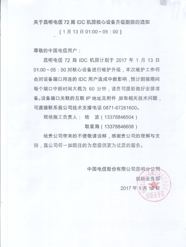 QQ圖片20170110152758.jpg