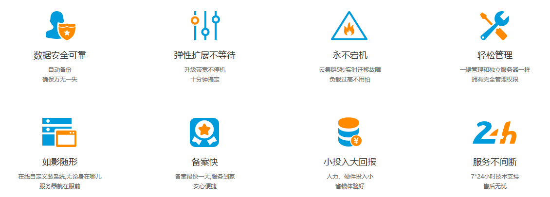 云主機.png
