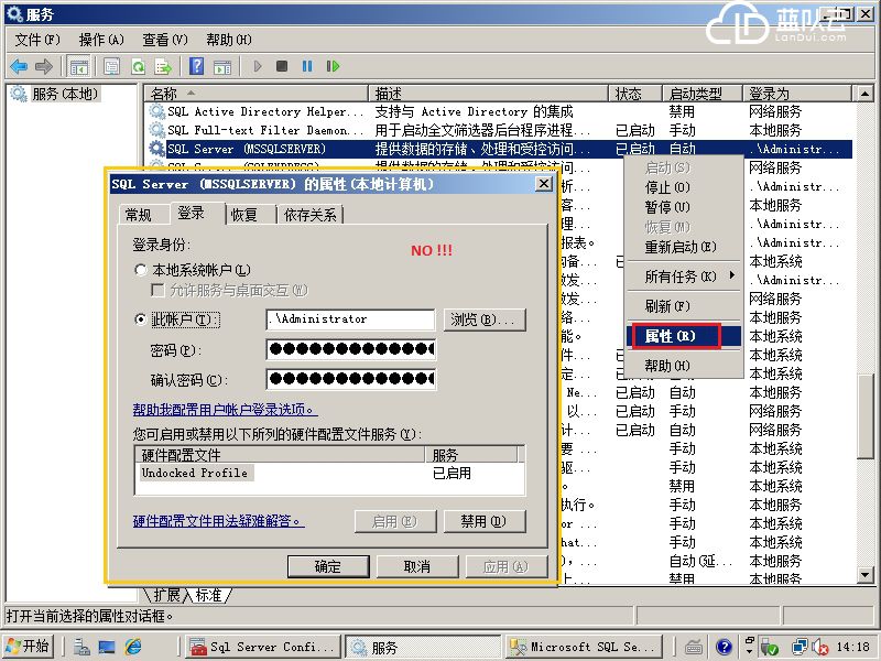 Windows服務(wù).png