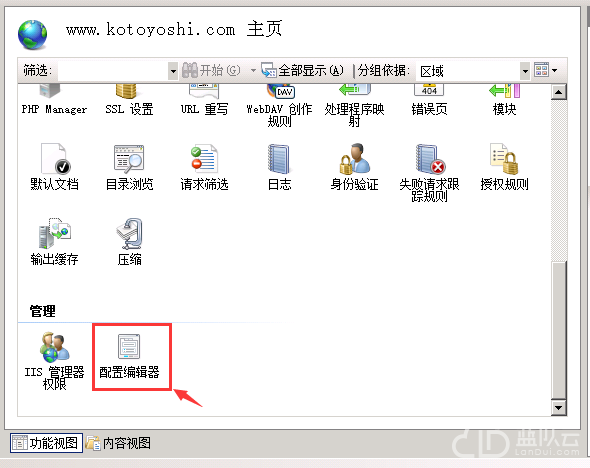 QQ截圖20170601050557.png