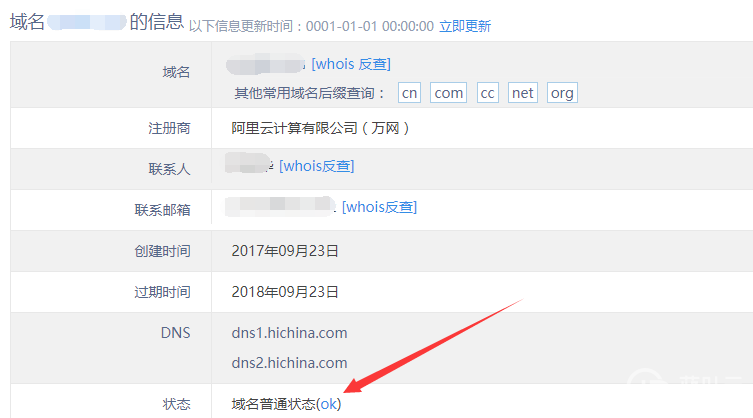 TIM截圖20171107134114.png