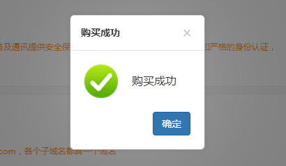 TIM截圖20171121175118.png