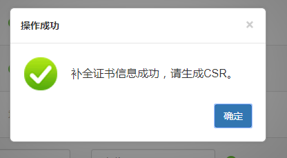 TIM截圖20171121184510.png