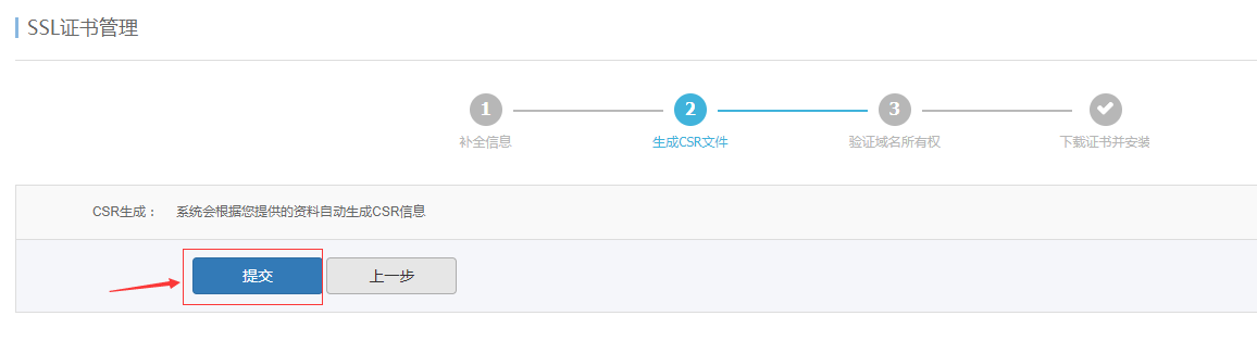 TIM截圖20171121184534.png