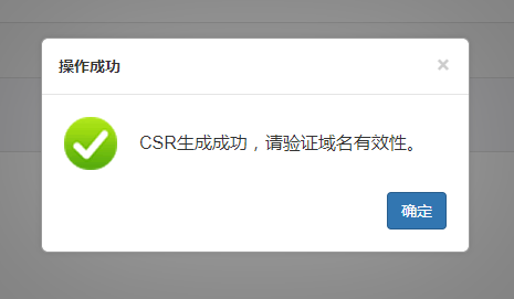 TIM截圖20171121184925.png