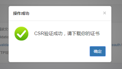 TIM截圖20171121190110.png