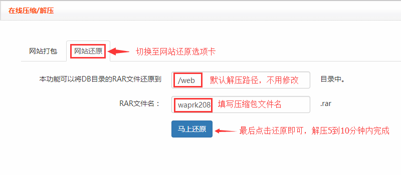 QQ截圖20181109151723.png