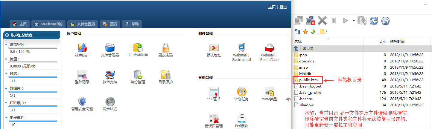 QQ截圖20181109163618.png