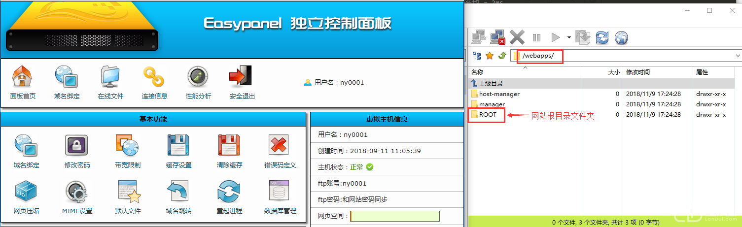QQ截圖20181109172942.png