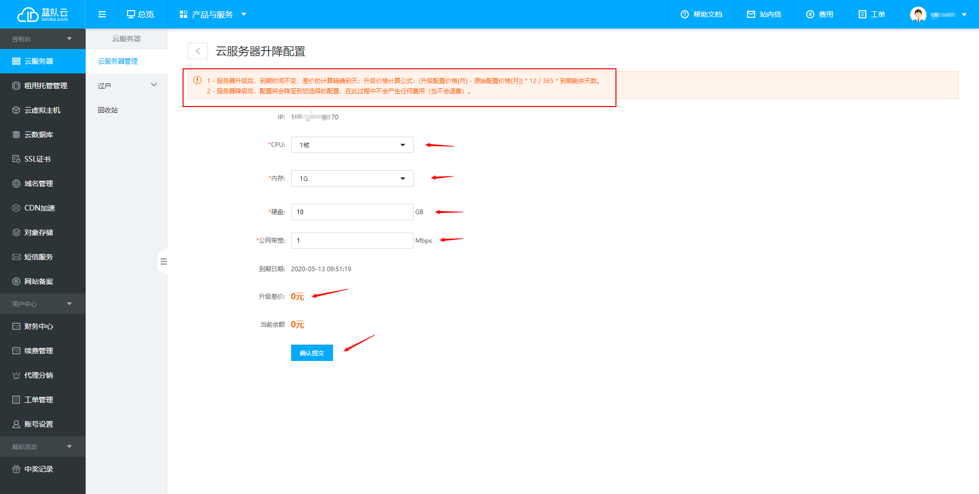 升降配1-2.png