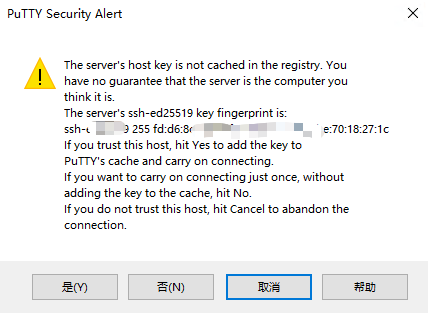 連接Linux實(shí)例2.png