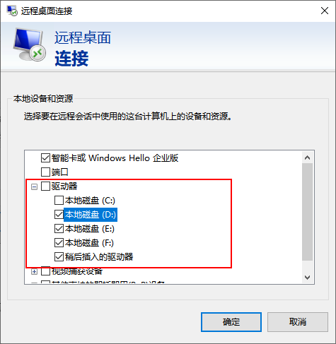 連接Windows實例4.png