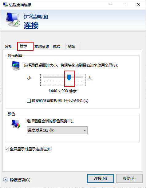 連接Windows實例5.png