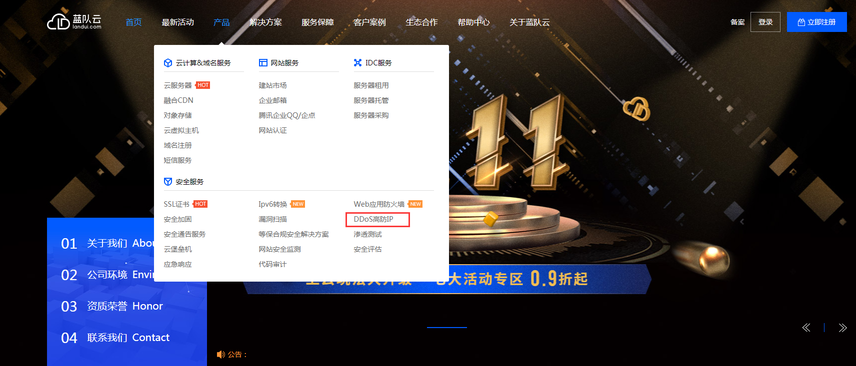 QQ截圖20201111154435.png