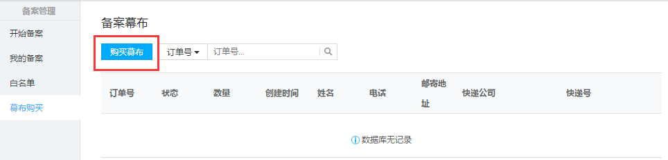 圖片49.png
