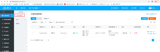 VNC連接+425.png