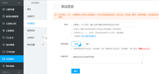 發送步驟1440.png
