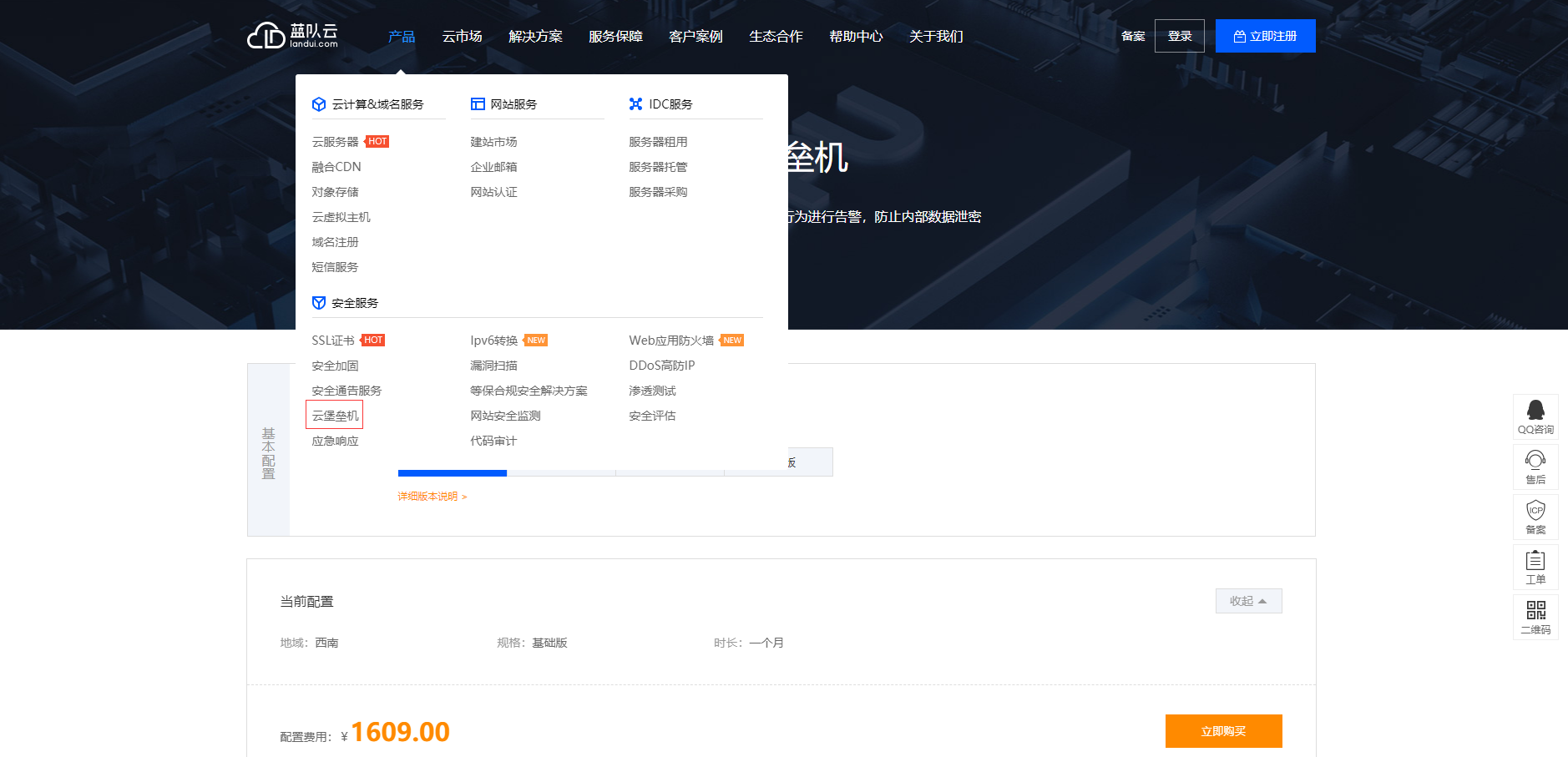 圖片1.png