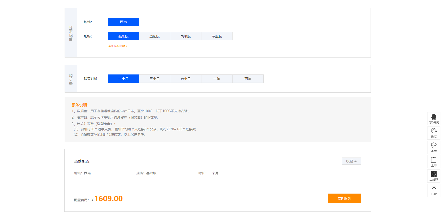 圖片3.png