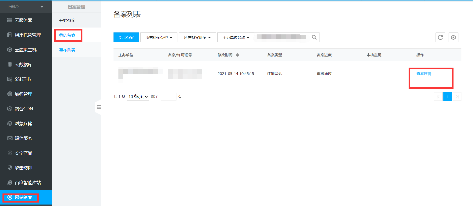 圖片2.png