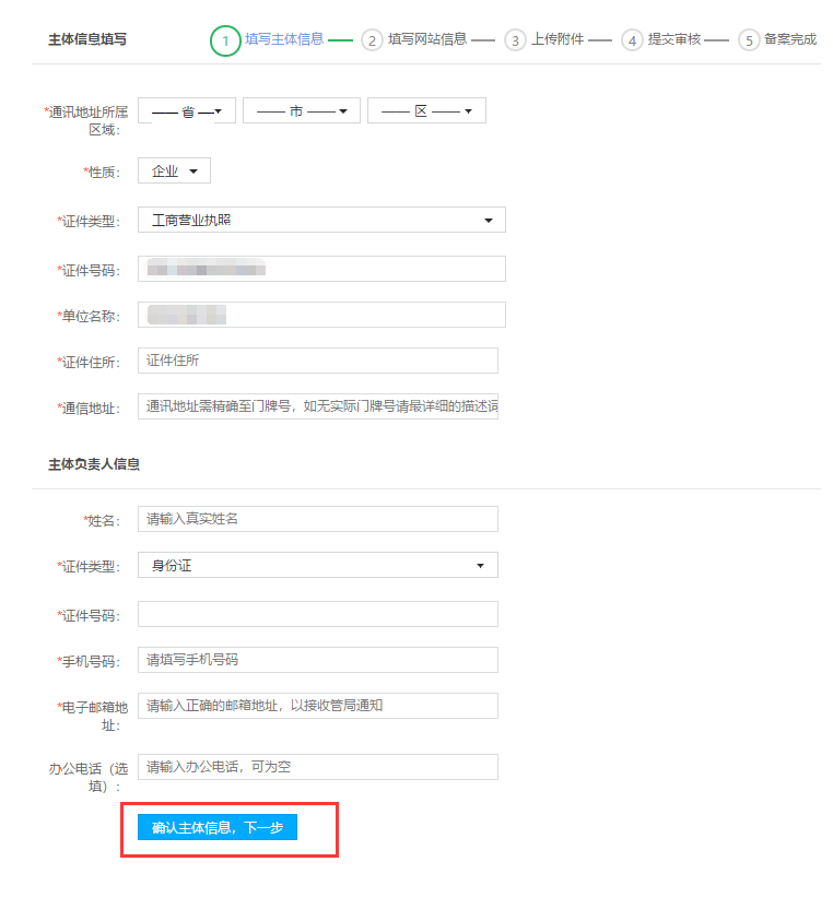 圖片4.png