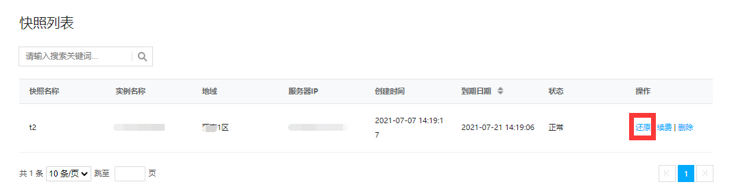圖片 2.png