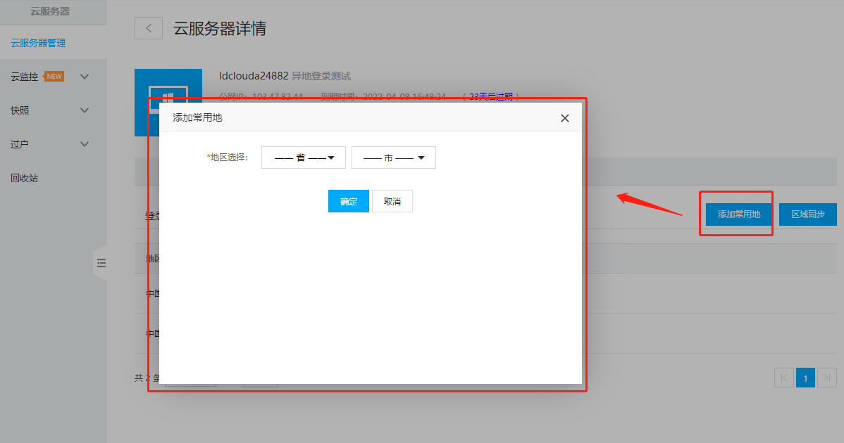 圖片5.png