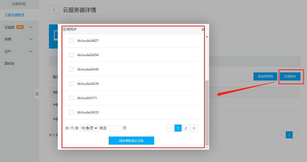 圖片6.png