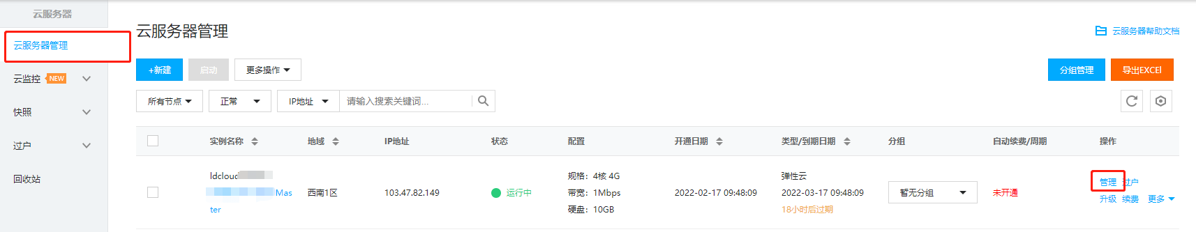 圖片8.png