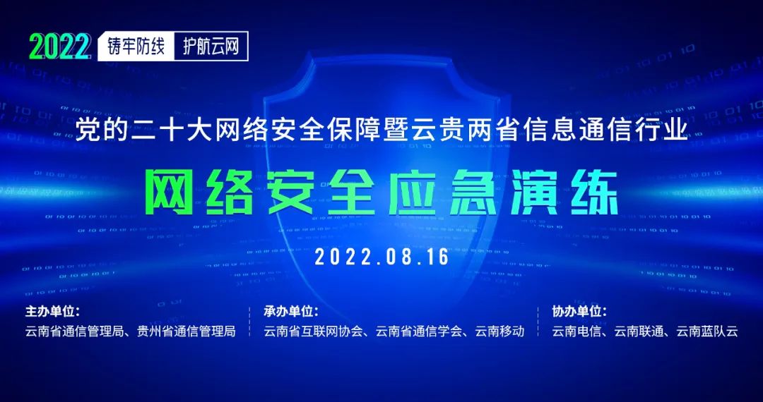 微信圖片_20220822095312.jpg