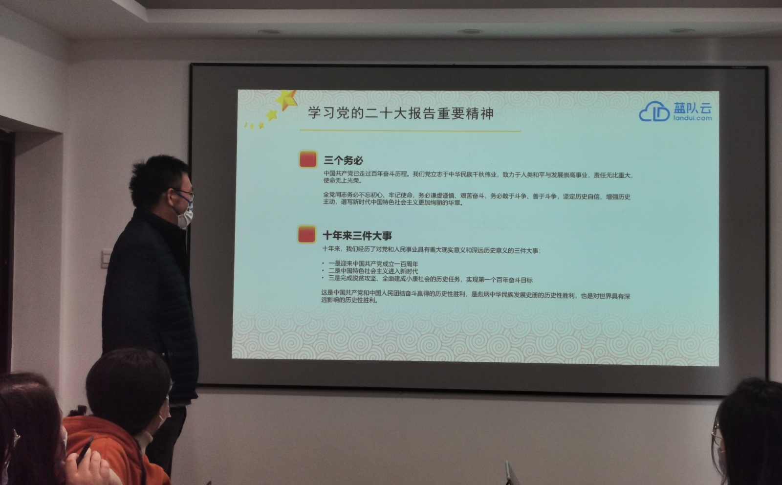 微信圖片_20221019151500.png
