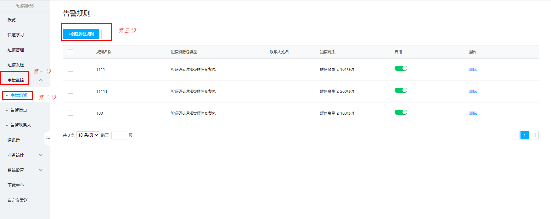 圖片1.png