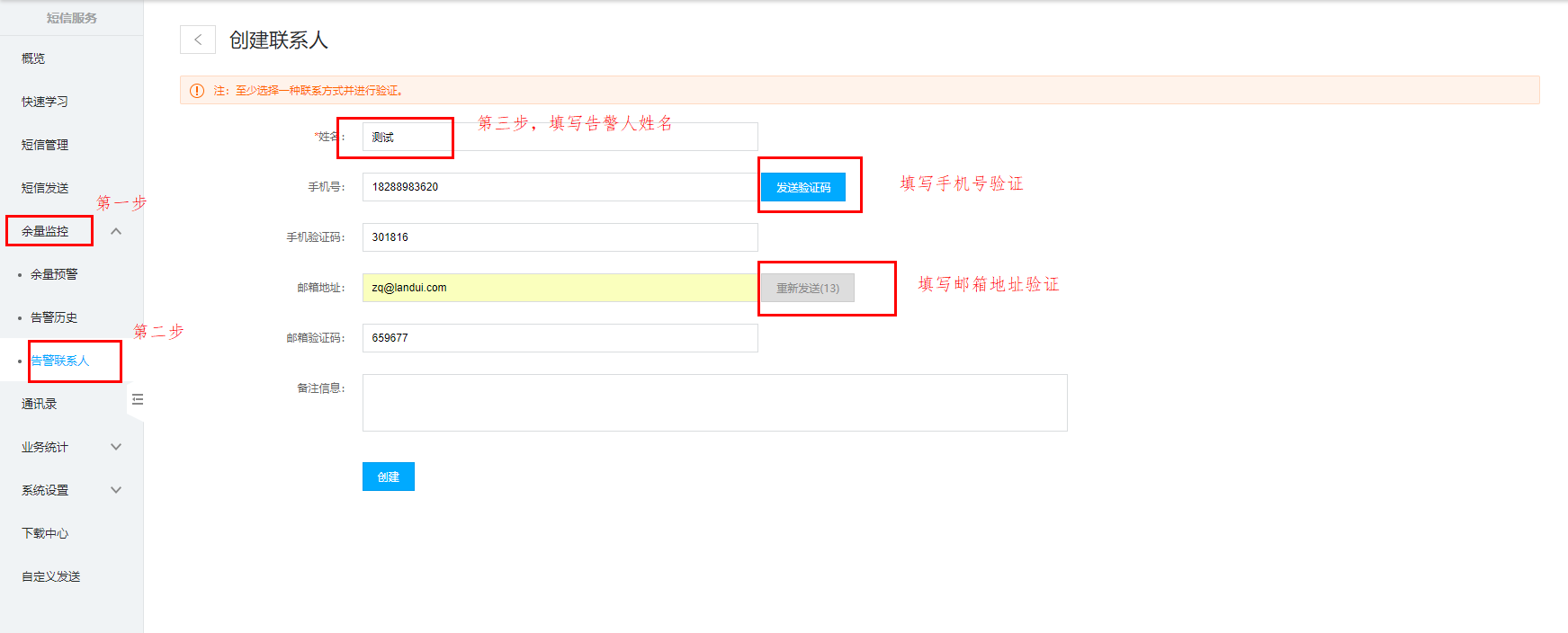 圖片3.png