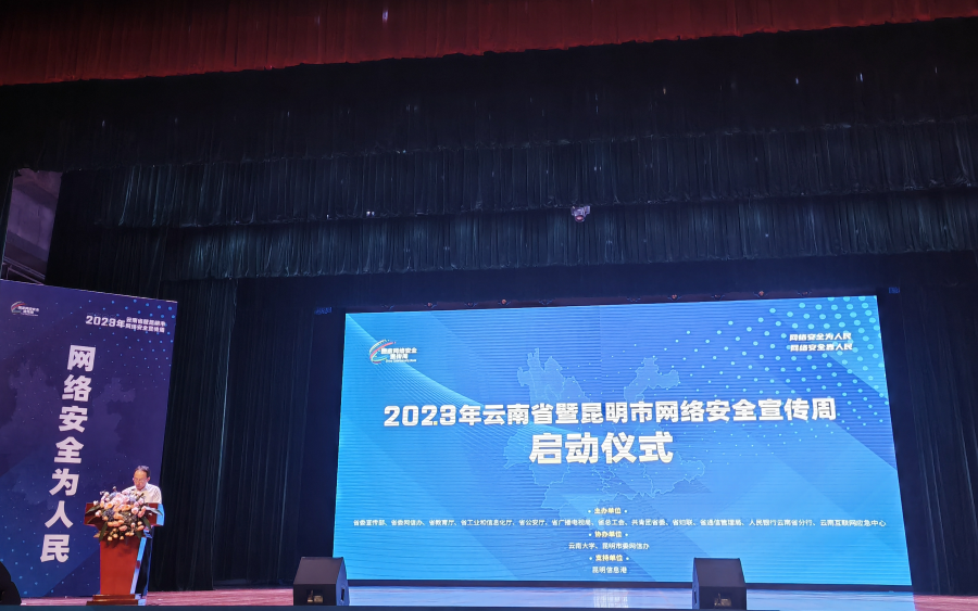 微信圖片_20230912090725.png